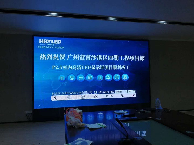 室內(nèi)P2.5led顯示屏多少錢一個(gè)平方？